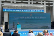 保定文化和自然遗产日：河北新发现7000余处文物