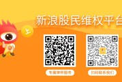 保定*ST京蓝 （000711）被立案，股民索赔分析