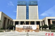 保定浙江省档案馆将首次发布《浙江抗战档案珍品名单》
