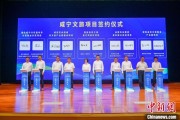 保定湖北咸宁构建全季旅游 打造全国知名康养目的地