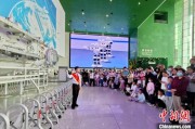 保定端午相连“六一”体验科学放“粽” 中国科技馆推出双节科普“套餐”