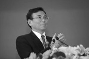 保定陈东征同志逝世