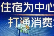保定美团旅行发布国内首个酒店商家AI工具“美团既白”