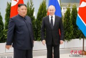 保定金正恩致贺电祝普京身体健康：朝鲜永远同俄罗斯站在一起