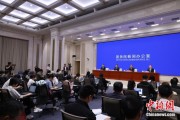 保定第二届“一带一路”科技交流大会将在成都举办