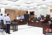 保定先后211次受贿逾442万元 宁夏财政厅原副厅长刘守保一审获刑十一年