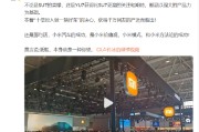 保定小米卢伟冰疑似回应余承东：诋毁，本身就是一种仰望