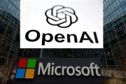 保定微软称与OpenAI合作关系持续深化 伙伴关系依然稳固